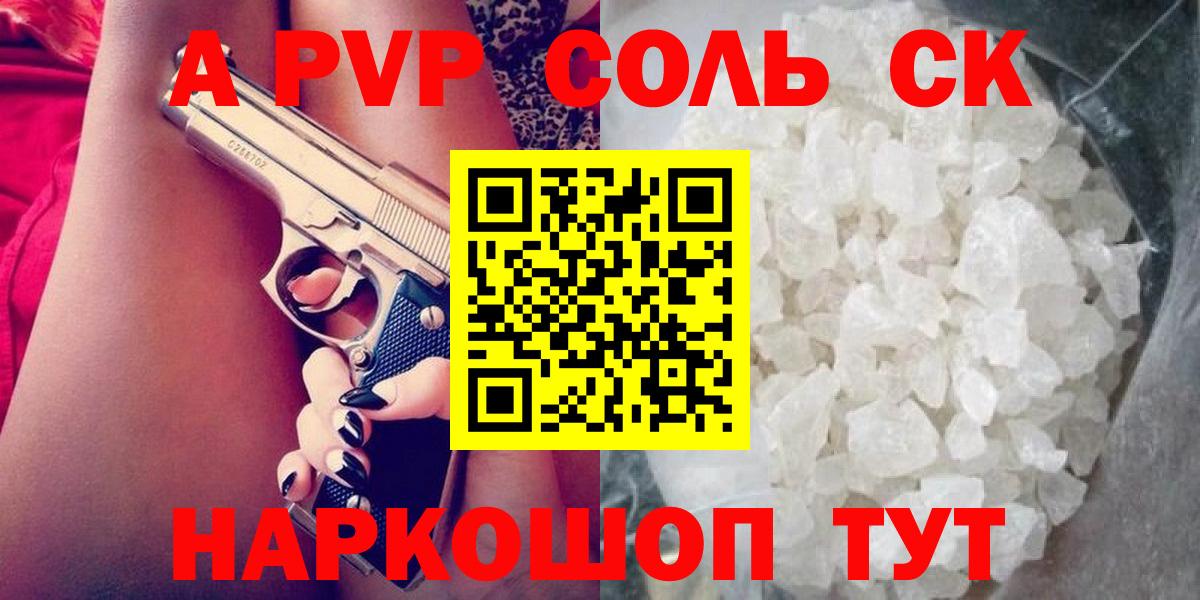 А ПВП VHQ Великий Устюг
