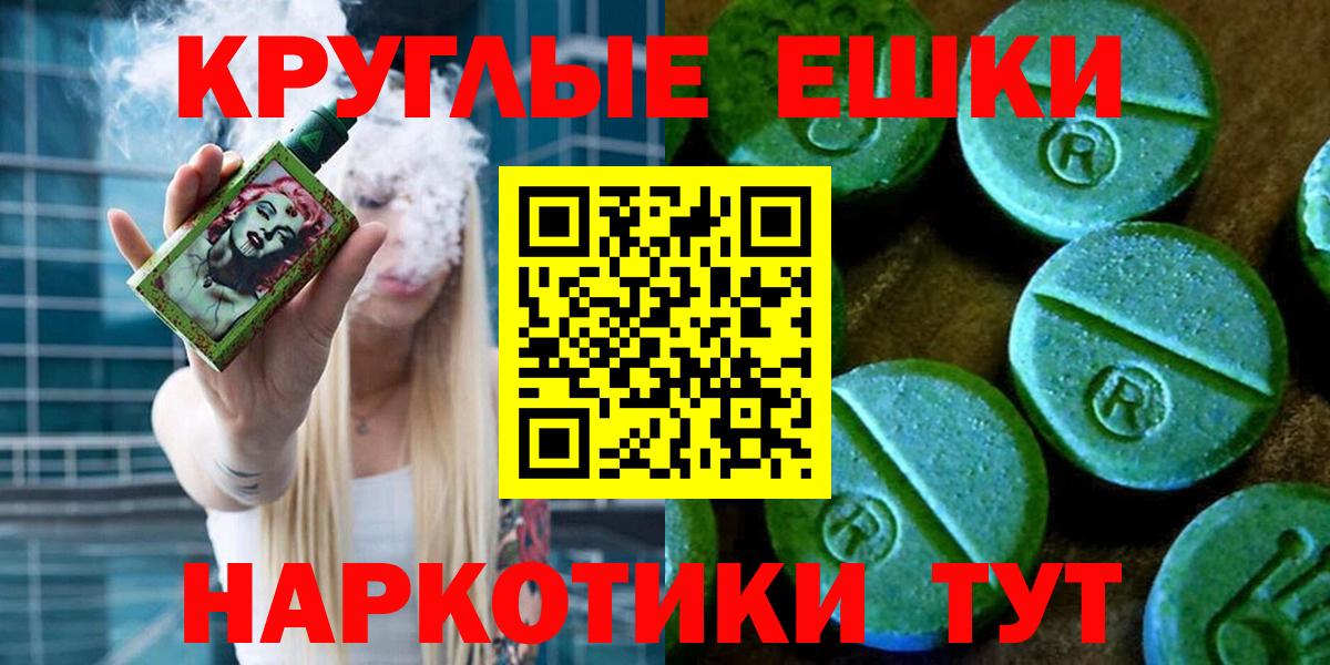 Экстази 280 MDMA  Вход с VPN  Ecstasy  ЭКСТАЗИ диски  Великий Устюг 