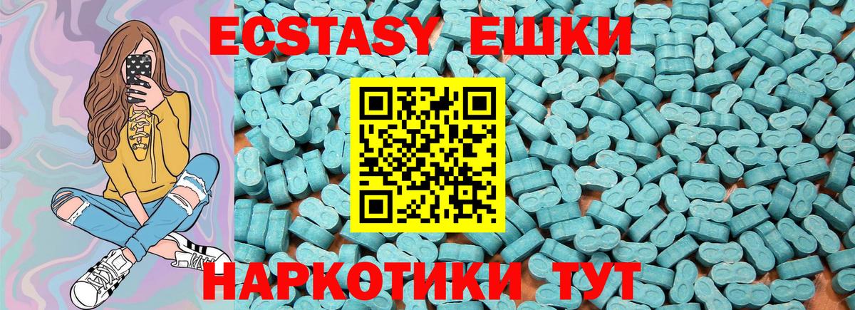Экстази 300 mg Великий Устюг