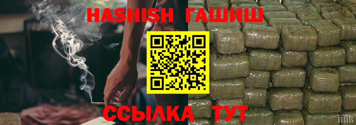 Гашиш Cannabis  дарнет шоп  Великий Устюг  Вход с VPN  ГАШ AMNESIA HAZE 
