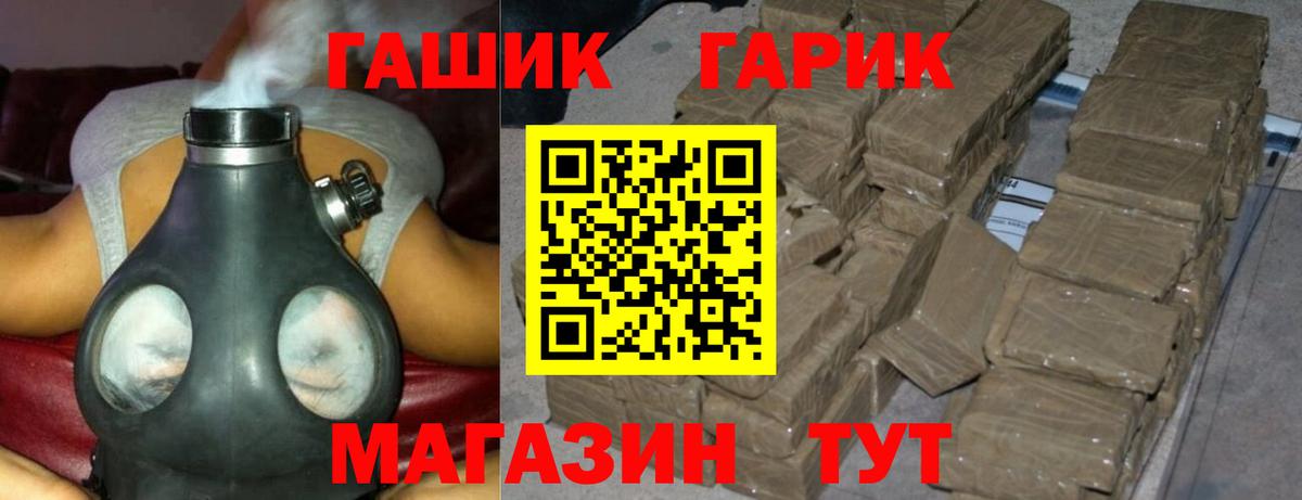 Гашиш ice o lator Великий Устюг