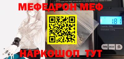 дживик Ливны