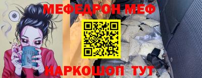 прущая мука Лесосибирск