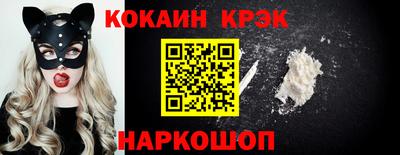 прущая мука Лесосибирск