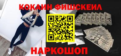 дживик Ливны