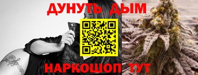 марихуана Ликино-Дулёво