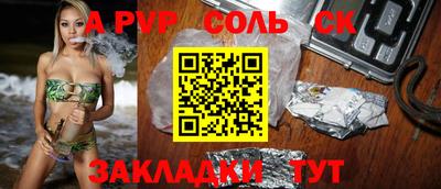 прущая мука Лесосибирск