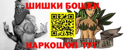 марихуана Ликино-Дулёво