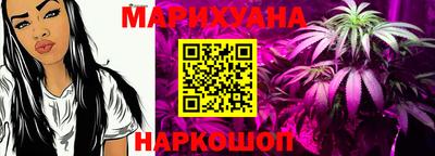 прущая мука Лесосибирск