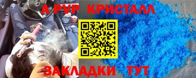 прущая мука Лесосибирск