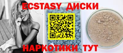 прущая мука Лесосибирск
