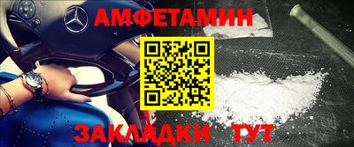 дживик Ливны