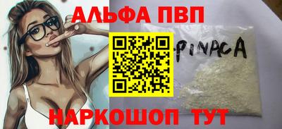 марихуана Ликино-Дулёво