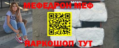 прущая мука Лесосибирск