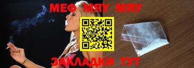эйфоретик Каменск-Шахтинский