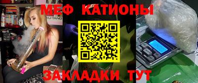 скорость Камень-на-Оби