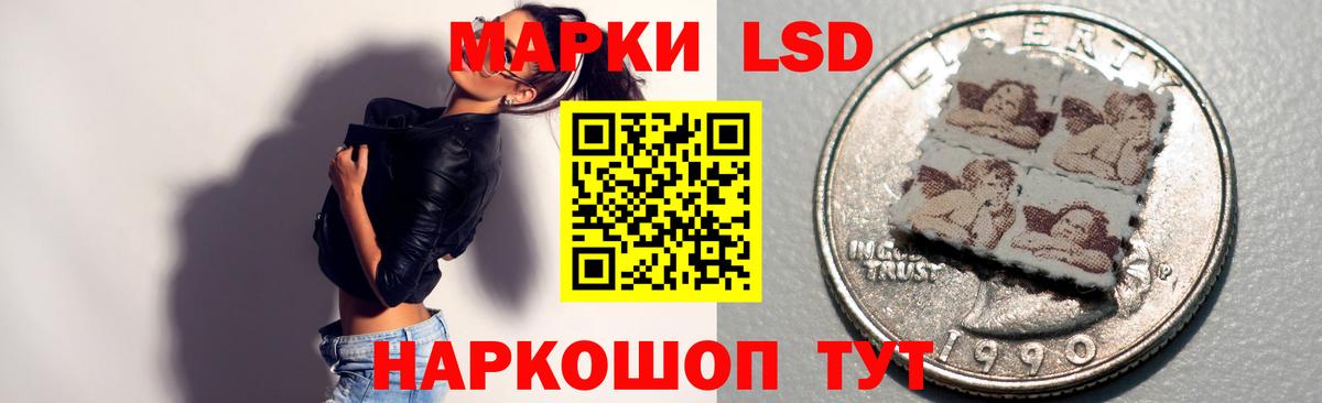 Лсд 25 экстази кислота Великий Устюг