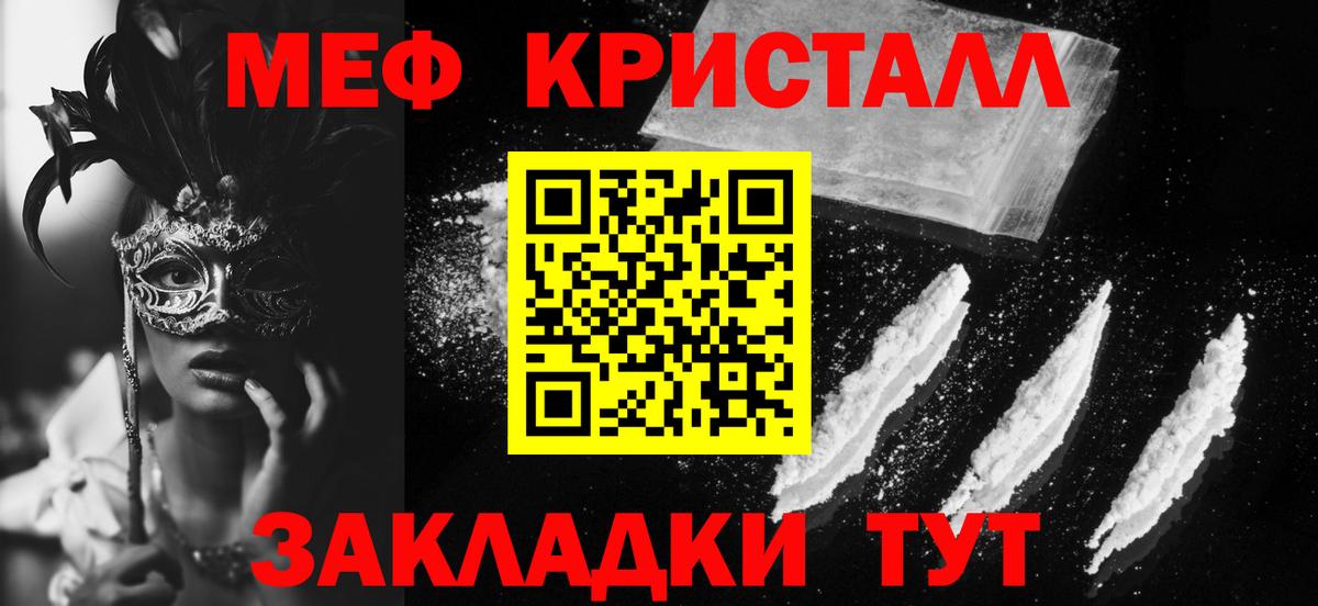Великий Устюг  МЯУ-МЯУ мука  Вход с VPN 