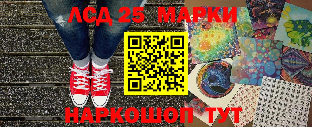 Великий Устюг  Марки N-bome 1500мкг  Вход с VPN 