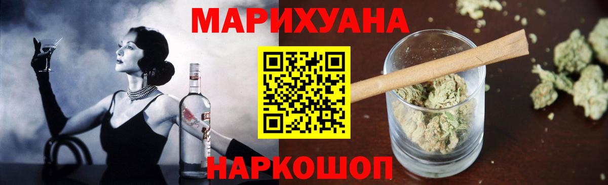 Кокаин  APVP СК   АМФ кристаллы  Гашиш  Вход с VPN  Великий Устюг  ГАШ  МАРИХУАНА  Меф  